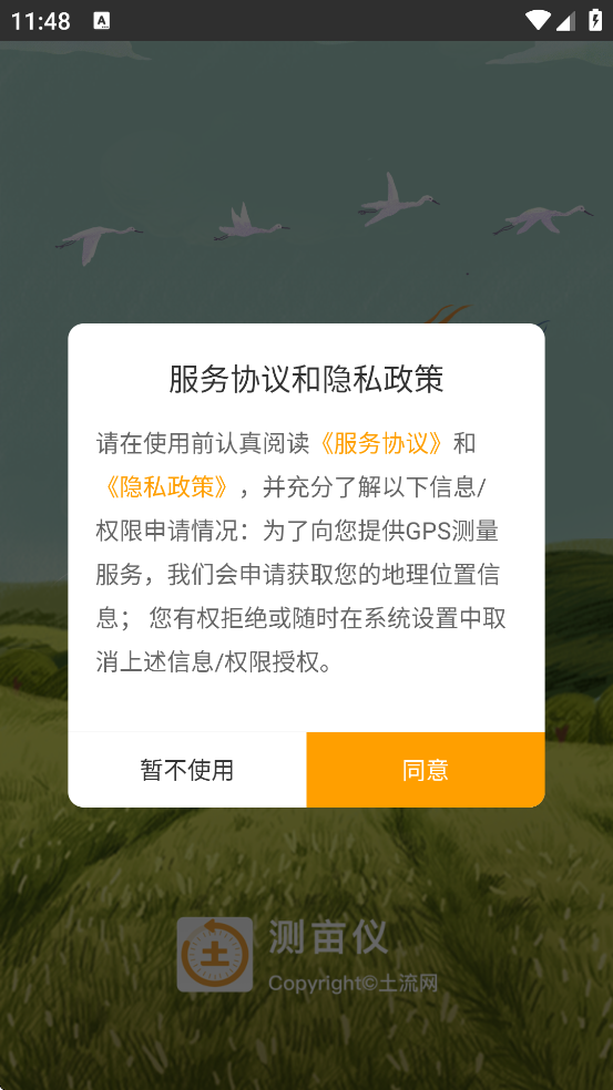 ��������Ķ���������ذ�װ��׿��v3.4.5 ���°�