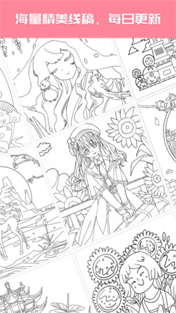 �����Ϳɫ������Ѱ�v1.5.15 ��׿��