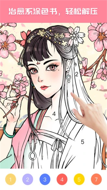 �����Ϳɫ������Ѱ�v1.5.15 ��׿��