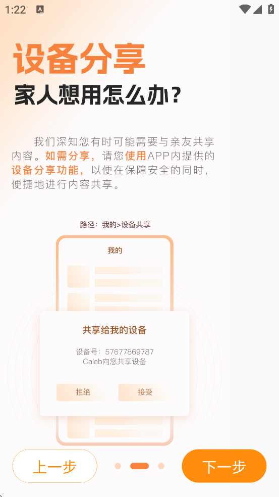 ;ǿ����app�ٷ����ذ�װ�ֻ���v2.11.0 ��׿��