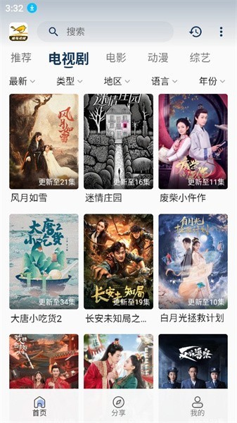 ������Ƶ����������°汾��װ�ֻ�v6.5 ��׿��