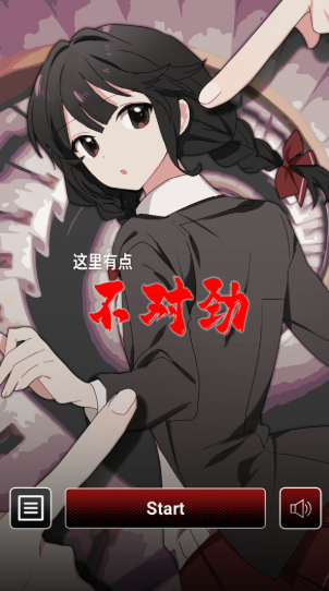 �����е㲻�Ծ���Ϸv2.6 ��׿��