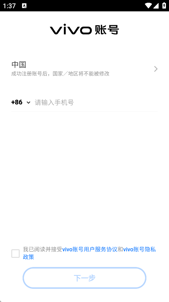 �����������Ϸ��׿�����ذ�װv4.8.2 �ٷ���