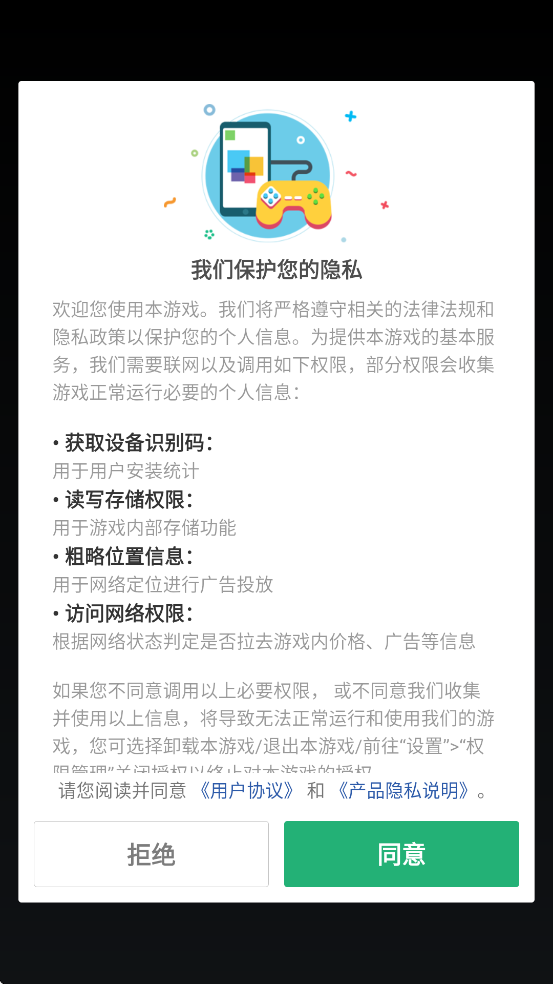 �����������Ϸ��׿�����ذ�װv4.8.2 �ٷ���