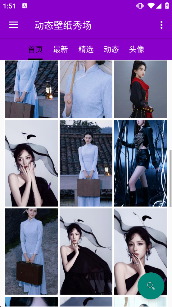 ��̬��ֽ�㳡���°汾v1.3.8 ��׿��