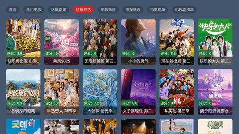 ��ҹӰ����Ѱ�����v3.1.0 ��׿��