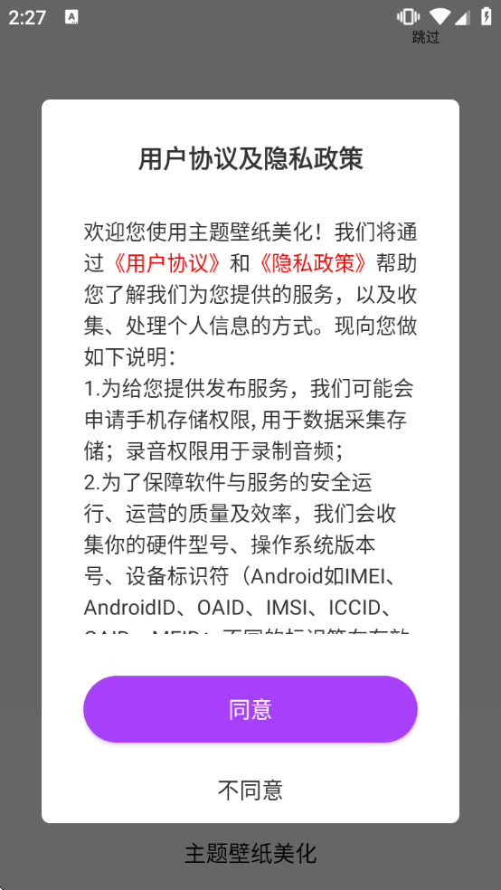 �����ֽ��������������Ѱ氲׿�ֻ�4.3.432