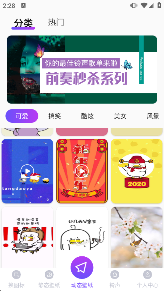 �����ֽ��������������Ѱ氲׿�ֻ�4.3.432