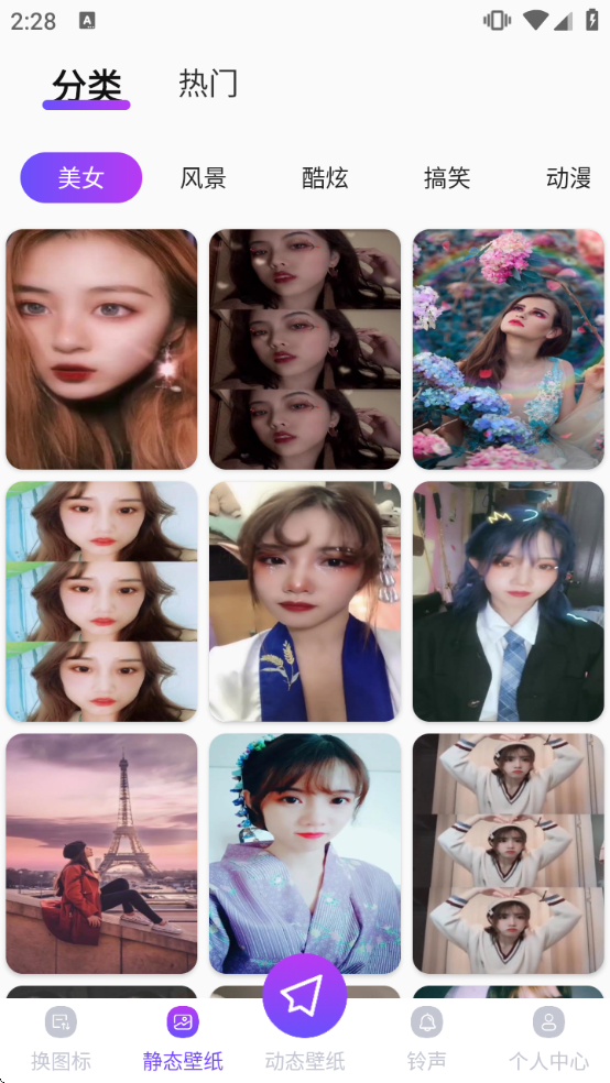 �����ֽ��������������Ѱ氲׿�ֻ�4.3.432