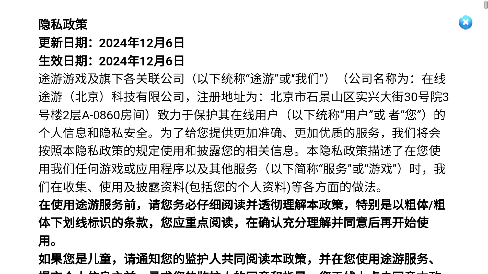 ;���Ĺ����尲׿�����ذ�װv5.575 ���°�