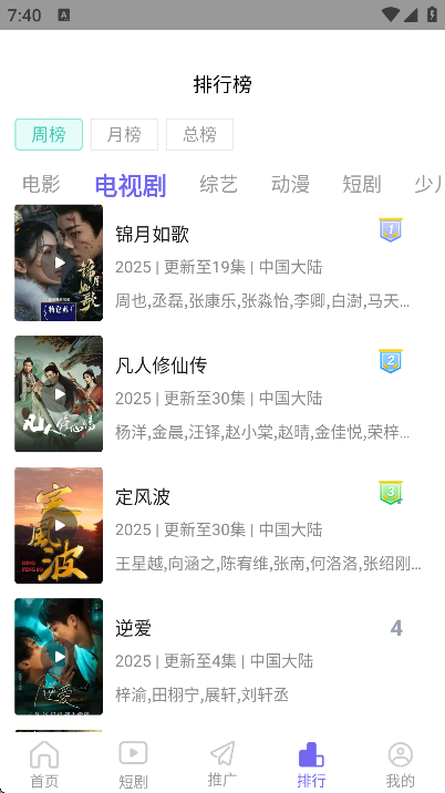 ����ӰԺapp��׿��v4.5.4 ���°�