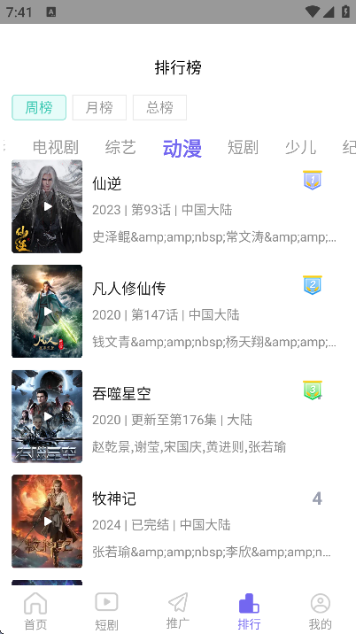 ����ӰԺapp��׿��v4.5.4 ���°�