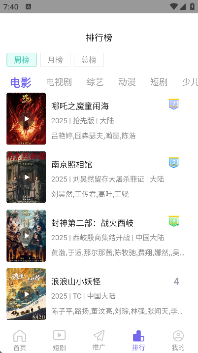 ����ӰԺapp��׿��v4.5.4 ���°�