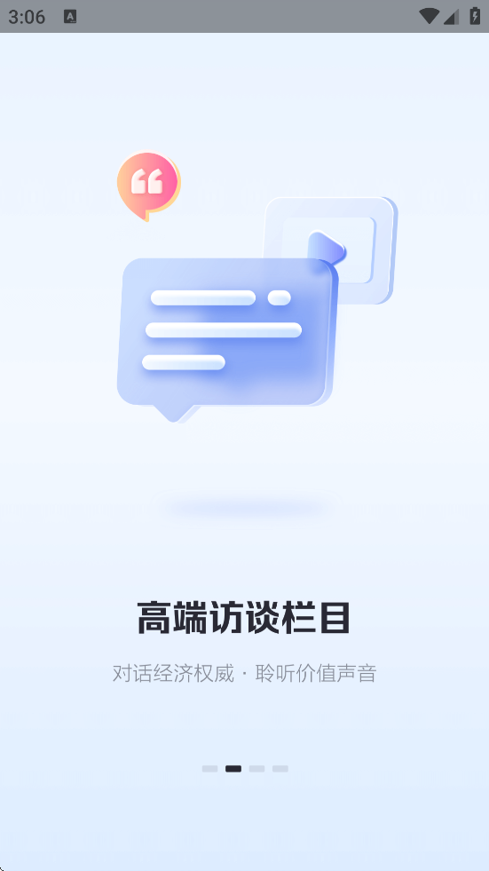 21�ƾ�������׿�����ذ�װv11.6.0 ���°�