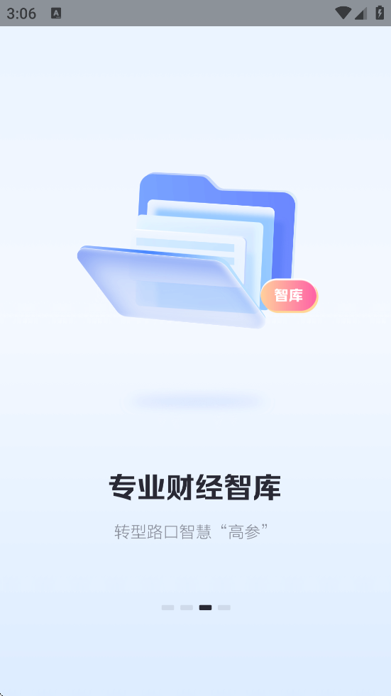 21�ƾ�������׿�����ذ�װv11.6.0 ���°�