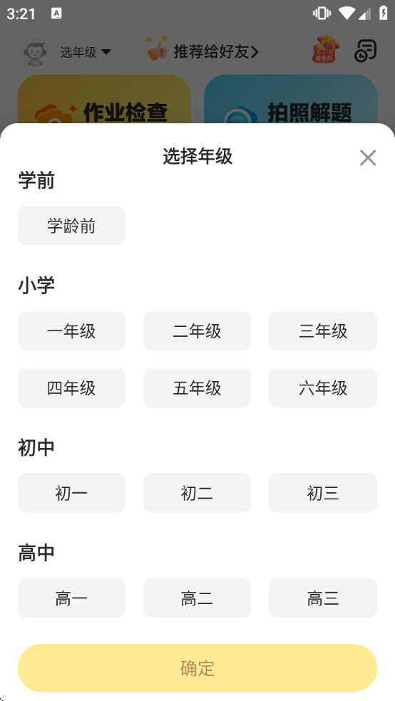 СԳaiA�ٷ��������v3.127.0 ��׿��