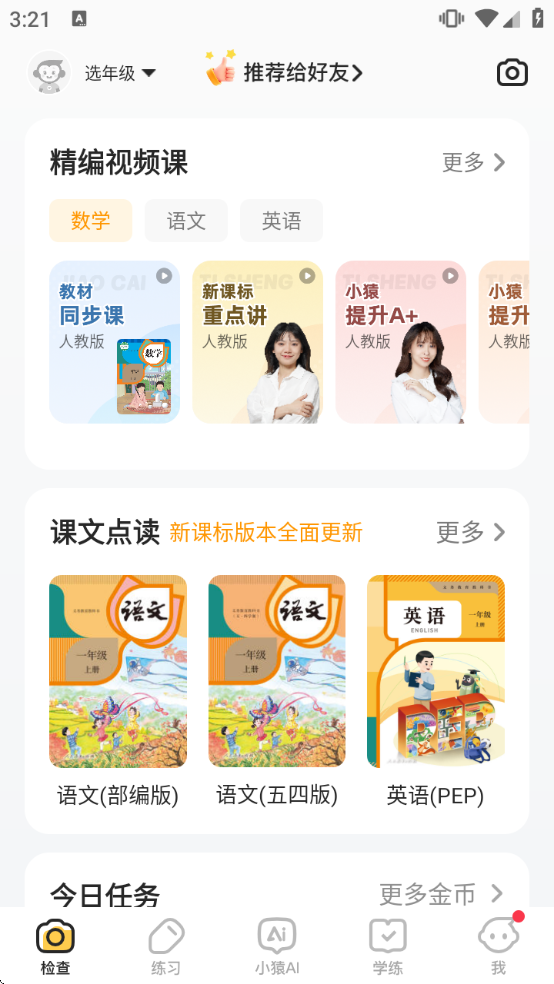 СԳaiA�ٷ��������v3.127.0 ��׿��