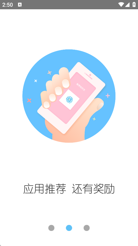 �Ʒ���ƽ̨�ٷ����ذ�װ���°�v9.28 ��׿��