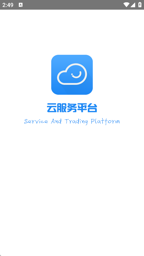 �Ʒ���ƽ̨�ٷ����ذ�װ���°�v9.28 ��׿��