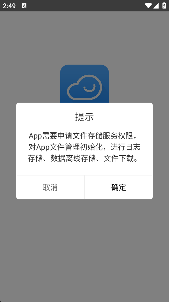 �Ʒ���ƽ̨�ٷ����ذ�װ���°�v9.28 ��׿��