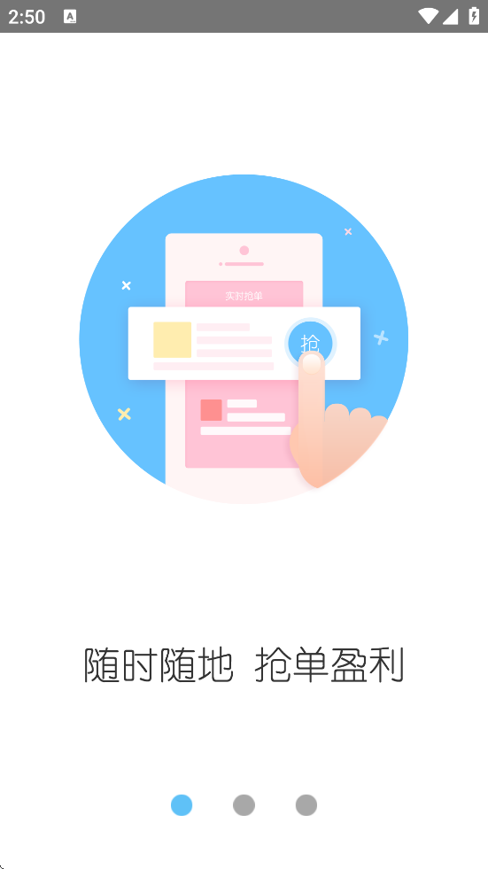 �Ʒ���ƽ̨�ٷ����ذ�װ���°�v9.28 ��׿��