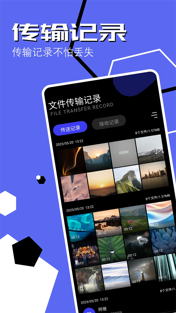 ��׿��ͬ������app���عٷ���v4.0 �ֻ���