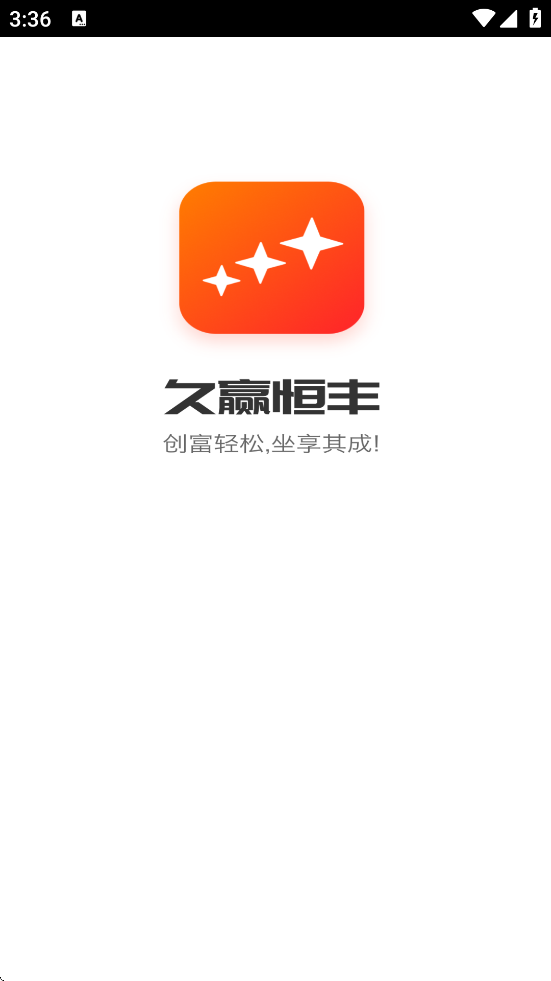 ��Ӯ���������׿�����ذ�װv1.2.0 ���°�