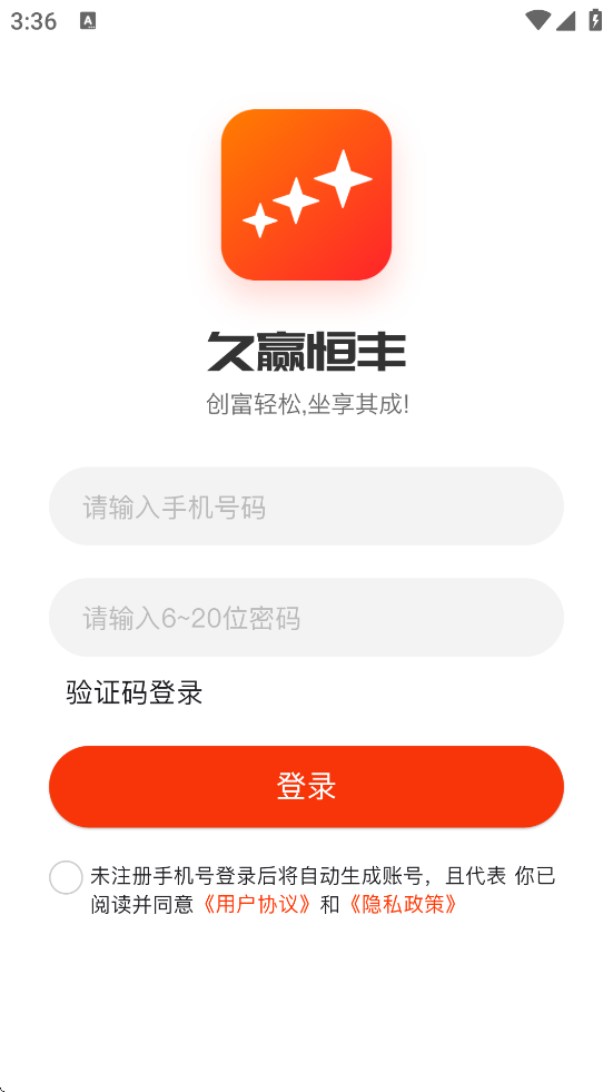 ��Ӯ���������׿�����ذ�װv1.2.0 ���°�