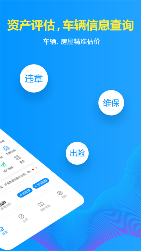 ��������app���°�����v12.8 �ֻ���