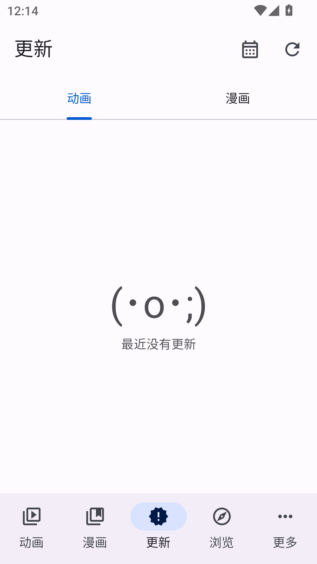 Aniyomi�ٷ�������v0.18.1.2 ��׿��