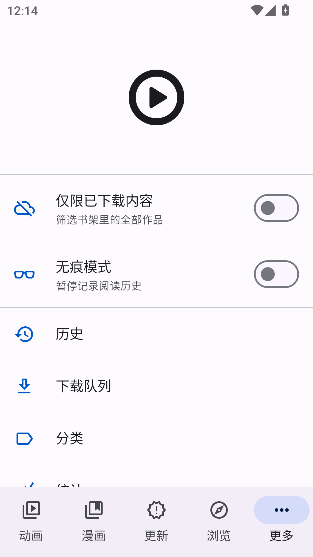 Aniyomi�ٷ�������v0.18.1.2 ��׿��