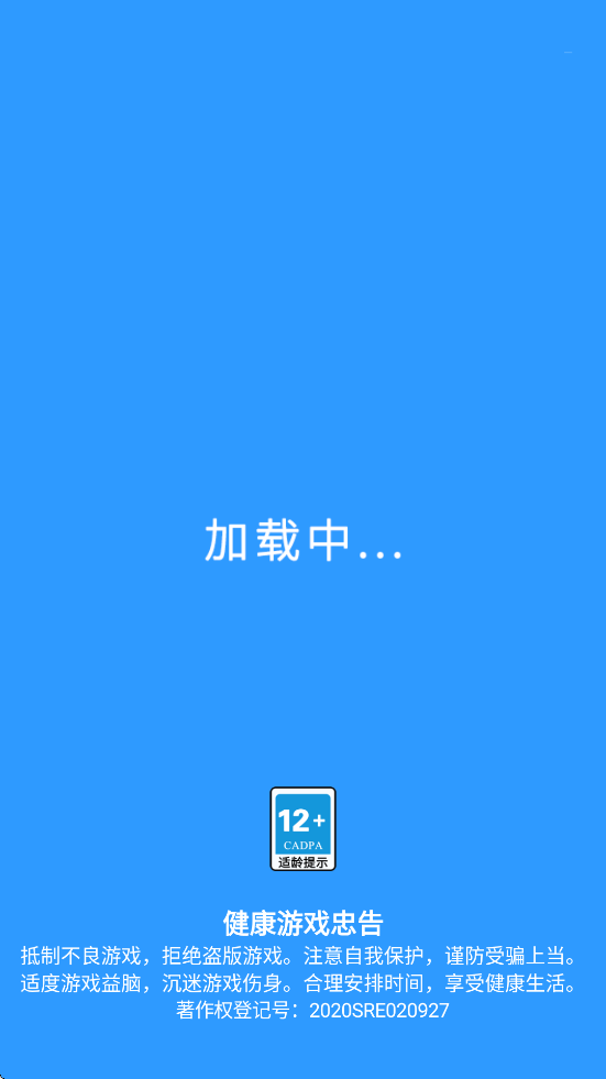 ����С������Ϸ���°汾���ذ�װv1.0.2 �ֻ���