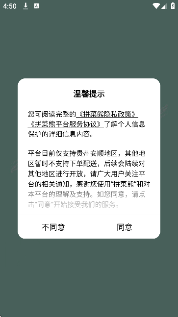 ƴ����app��׿��2026v5.1.6 �ٷ���