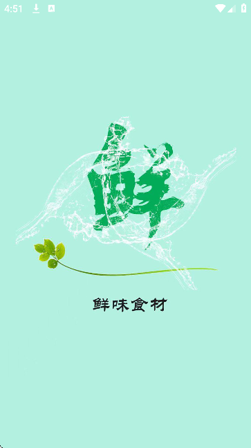 ƴ����app��׿��2026v5.1.6 �ٷ���