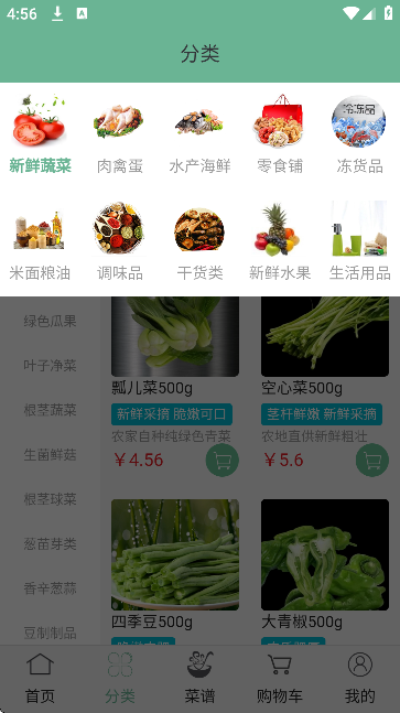 ƴ����app��׿��2026v5.1.6 �ٷ���