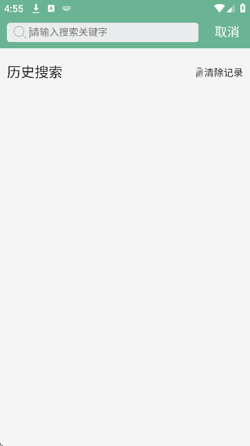 ƴ����app��׿��2026v5.1.6 �ٷ���