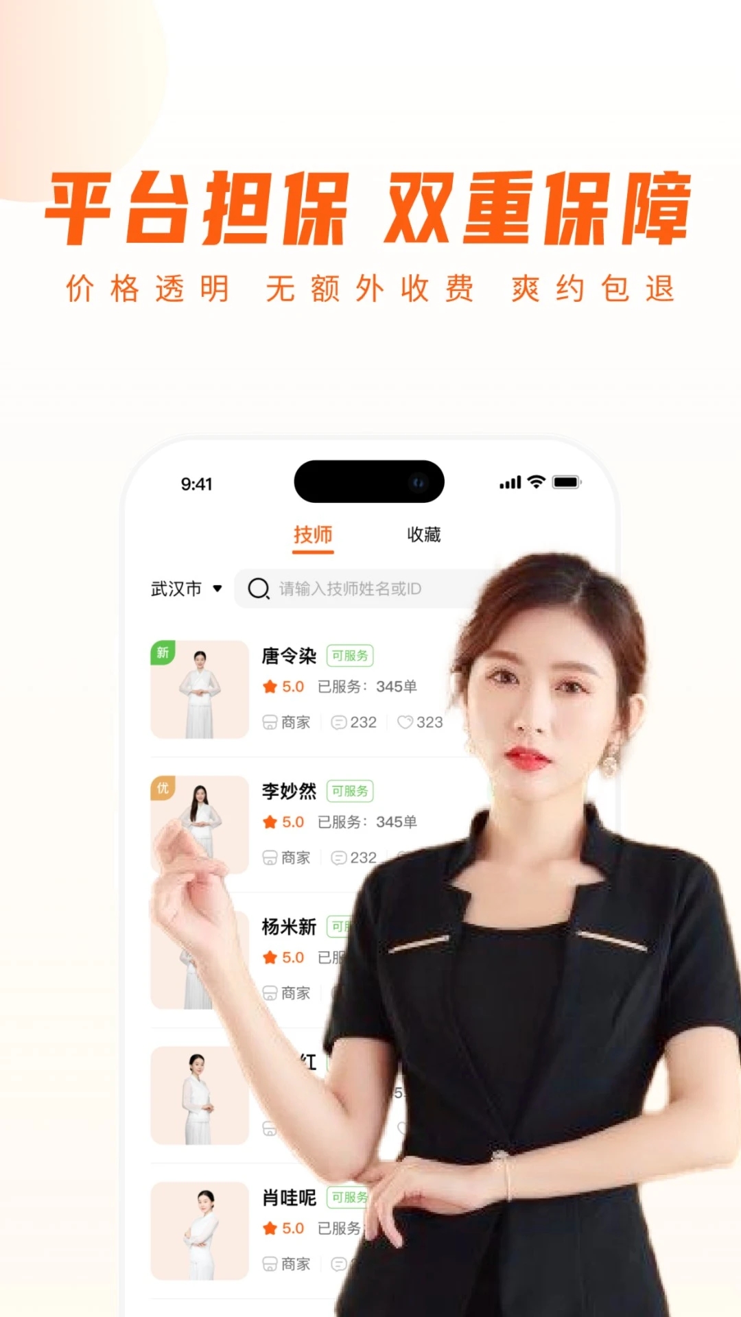 ��㵽�Ұ�׿������v5.9.0 �ֻ���