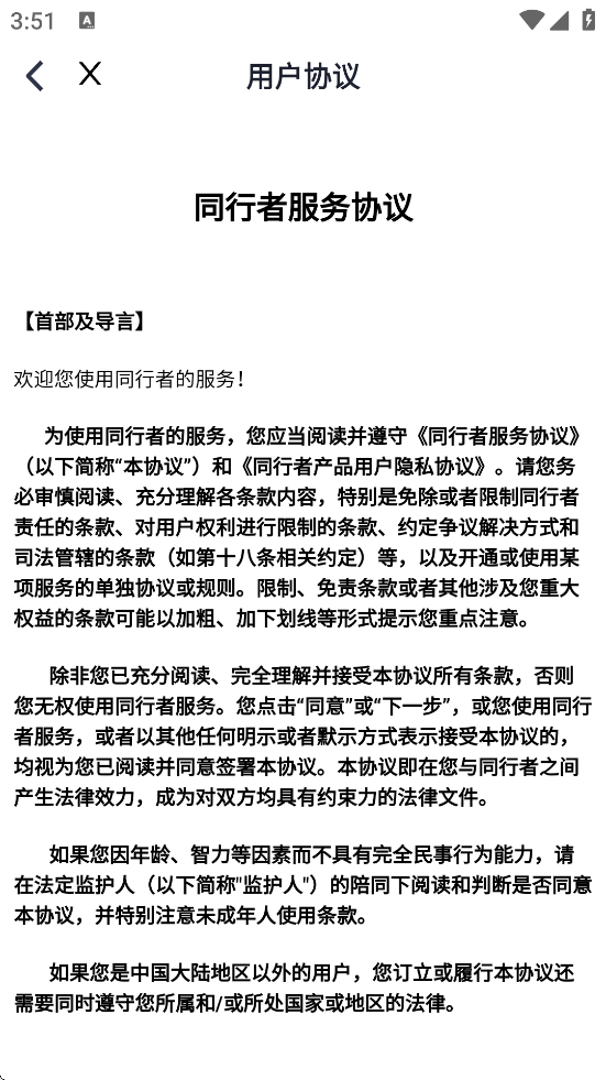 ������������׿�����ذ�װv1.1.22 �ٷ���