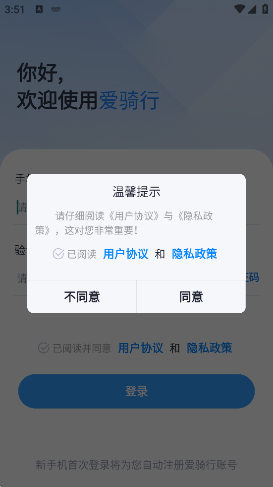 ������������׿�����ذ�װv1.1.22 �ٷ���