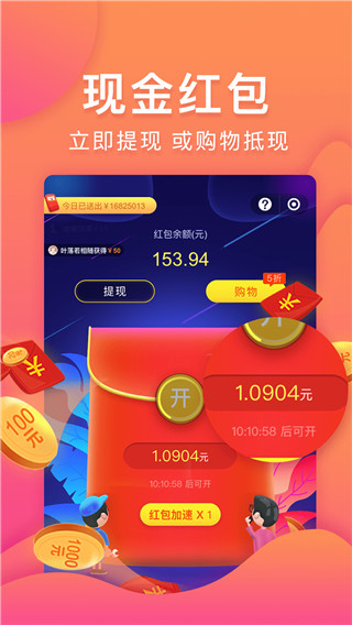 �����ٷ��������°�v2.8.3 ��Ѱ�