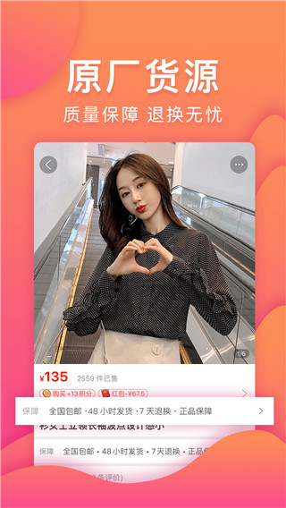 �����ٷ��������°�v2.8.3 ��Ѱ�