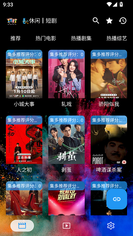 ���̾�app�ٷ���v3.6.0 ��׿��