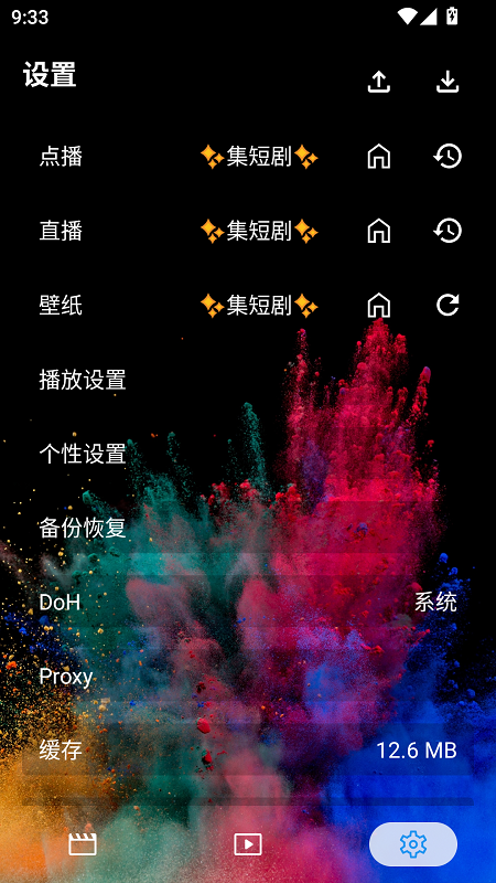 ���̾�app�ٷ���v3.6.0 ��׿��