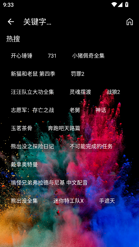 ���̾�app�ٷ���v3.6.0 ��׿��