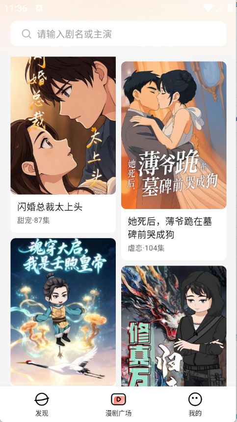 ��è����app�ٷ���v1.0 ��׿��