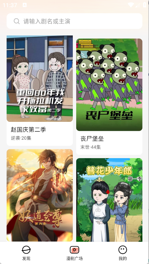 ��è����app�ٷ���v1.0 ��׿��