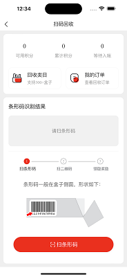 С����ٷ�app���ذ�װ�ֻ���v1.0.4 �ٷ���