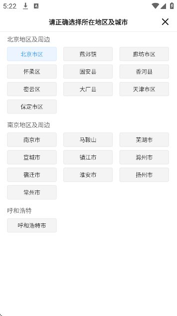 ��Ʒ����app�ֻ���v7.0.15 �ٷ���