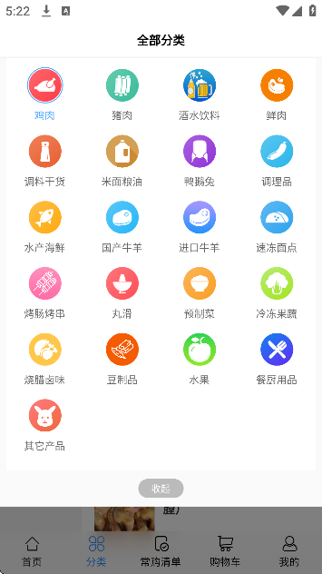 ��Ʒ����app�ֻ���v7.0.15 �ٷ���