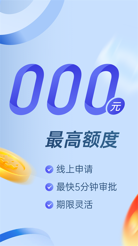 СӮ����app���°�����v5.3.0 ��׿��